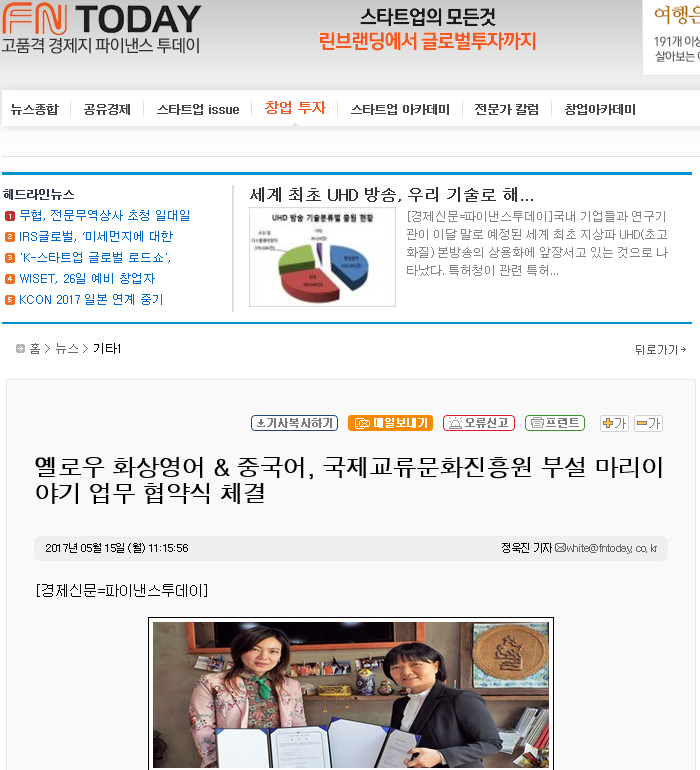 파이낸스투데이1.png