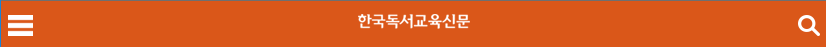 옐로우 화상영어만의 특별한 학습 방법이 있다..png